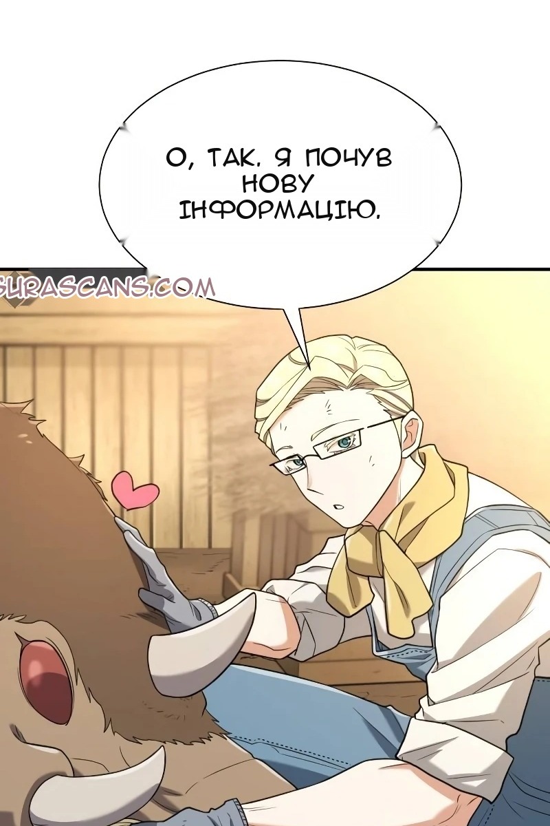 Сторінка 66