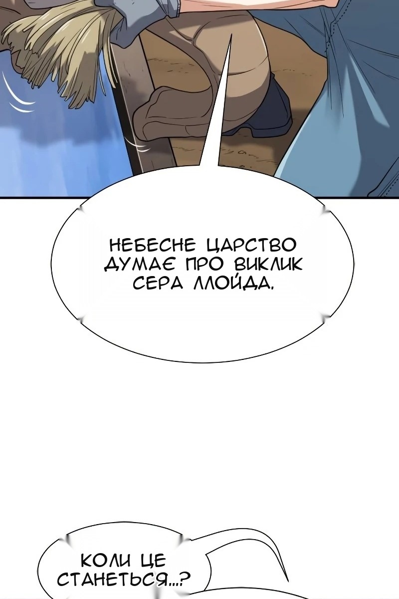 Сторінка 67