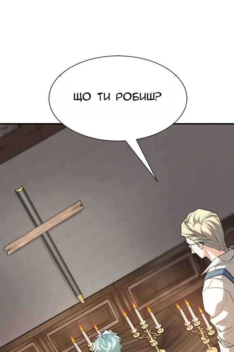 Сторінка 74