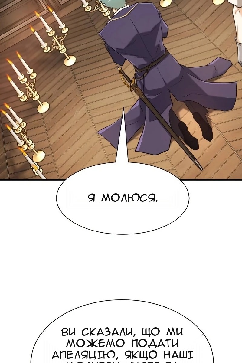 Сторінка 75