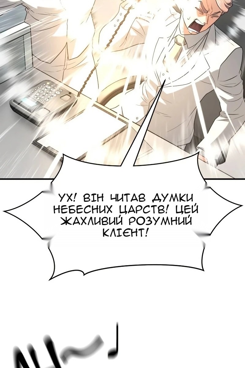 Сторінка 81