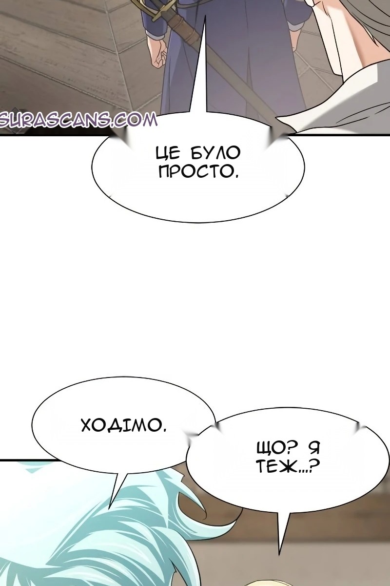 Сторінка 83