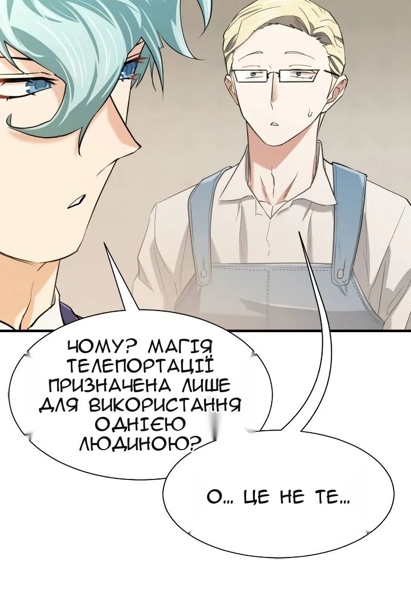 Сторінка 84