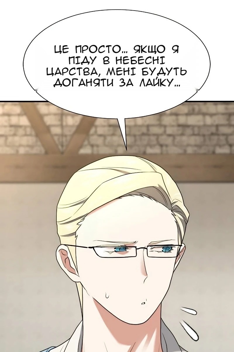 Сторінка 85