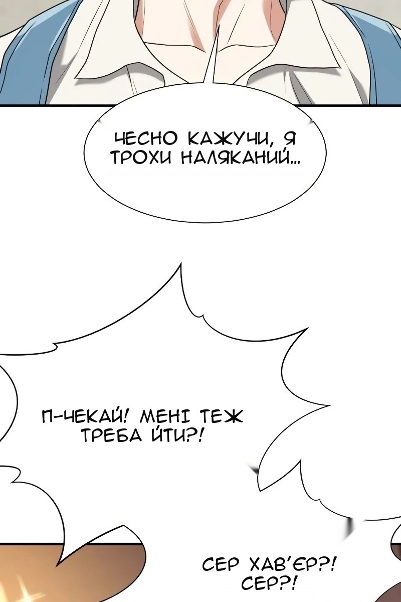 Сторінка 86