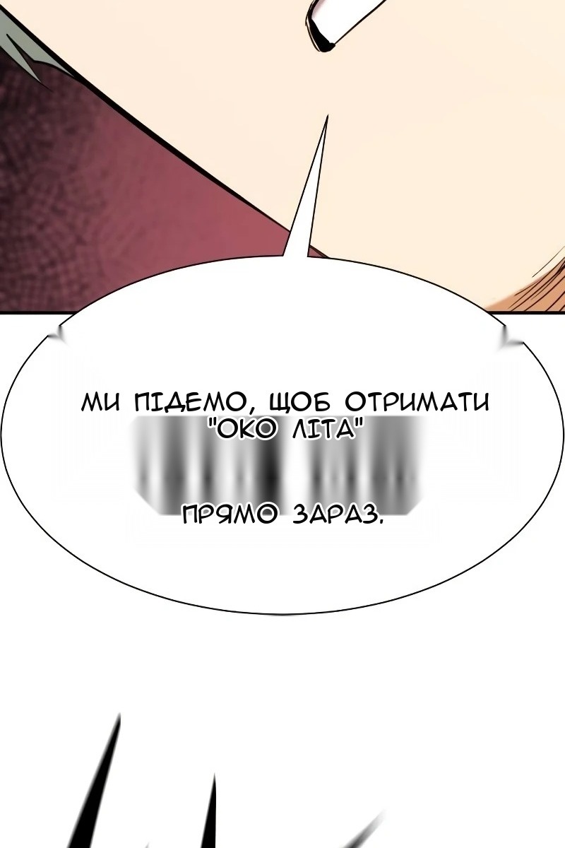 Сторінка 91
