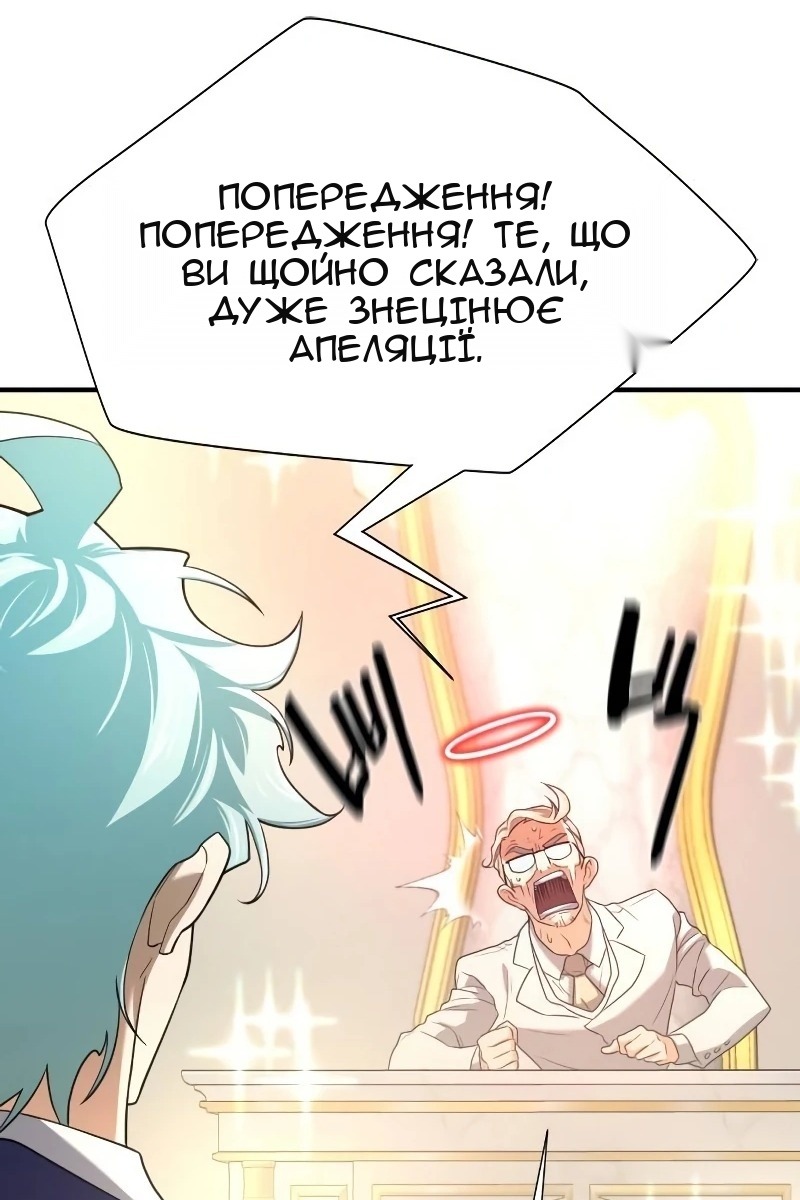 Сторінка 99