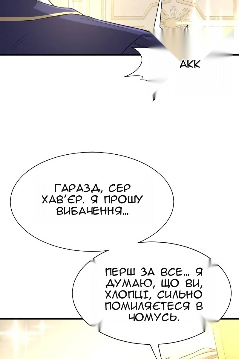 Сторінка 100