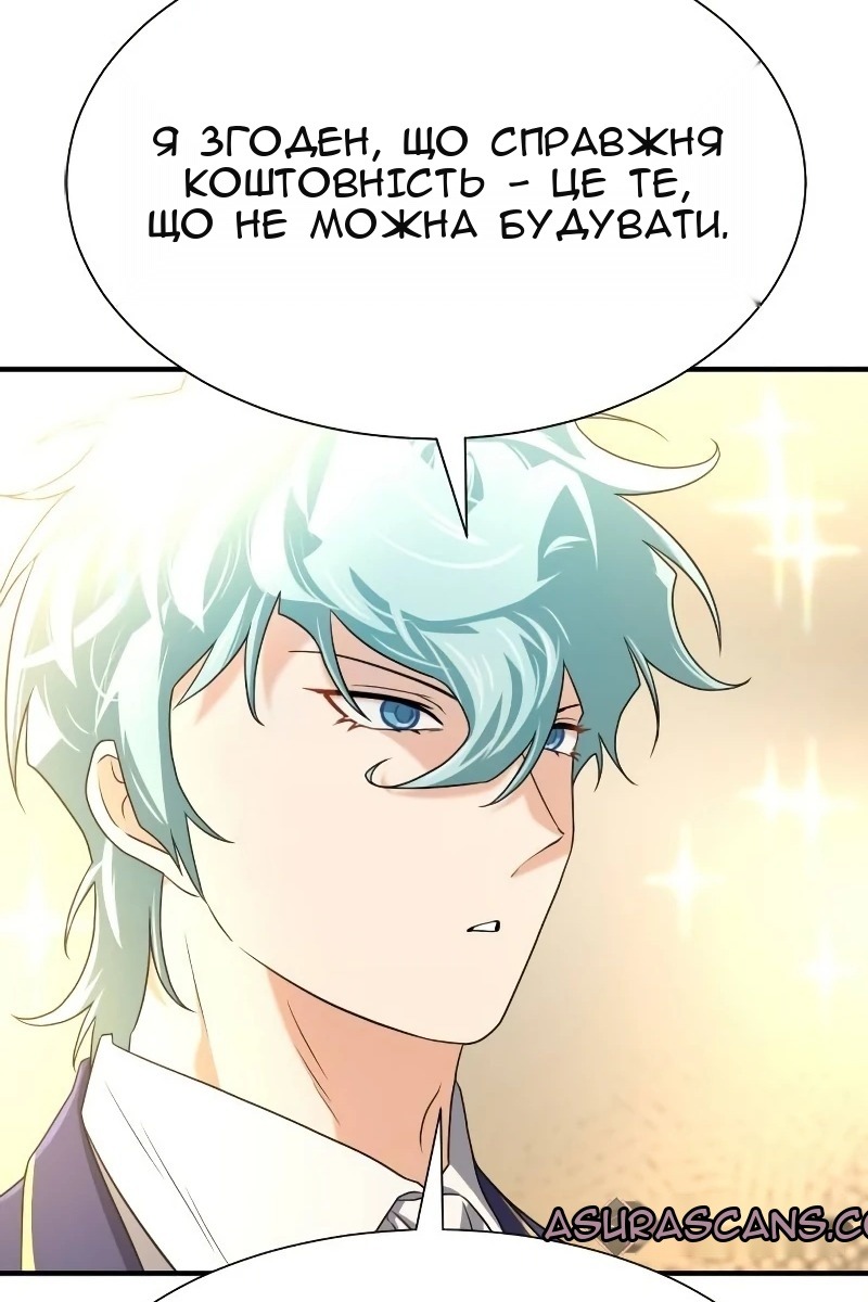 Сторінка 102