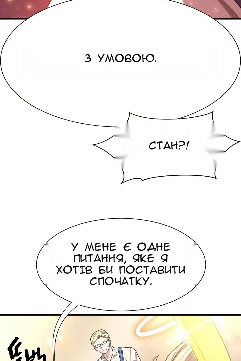 Сторінка 106