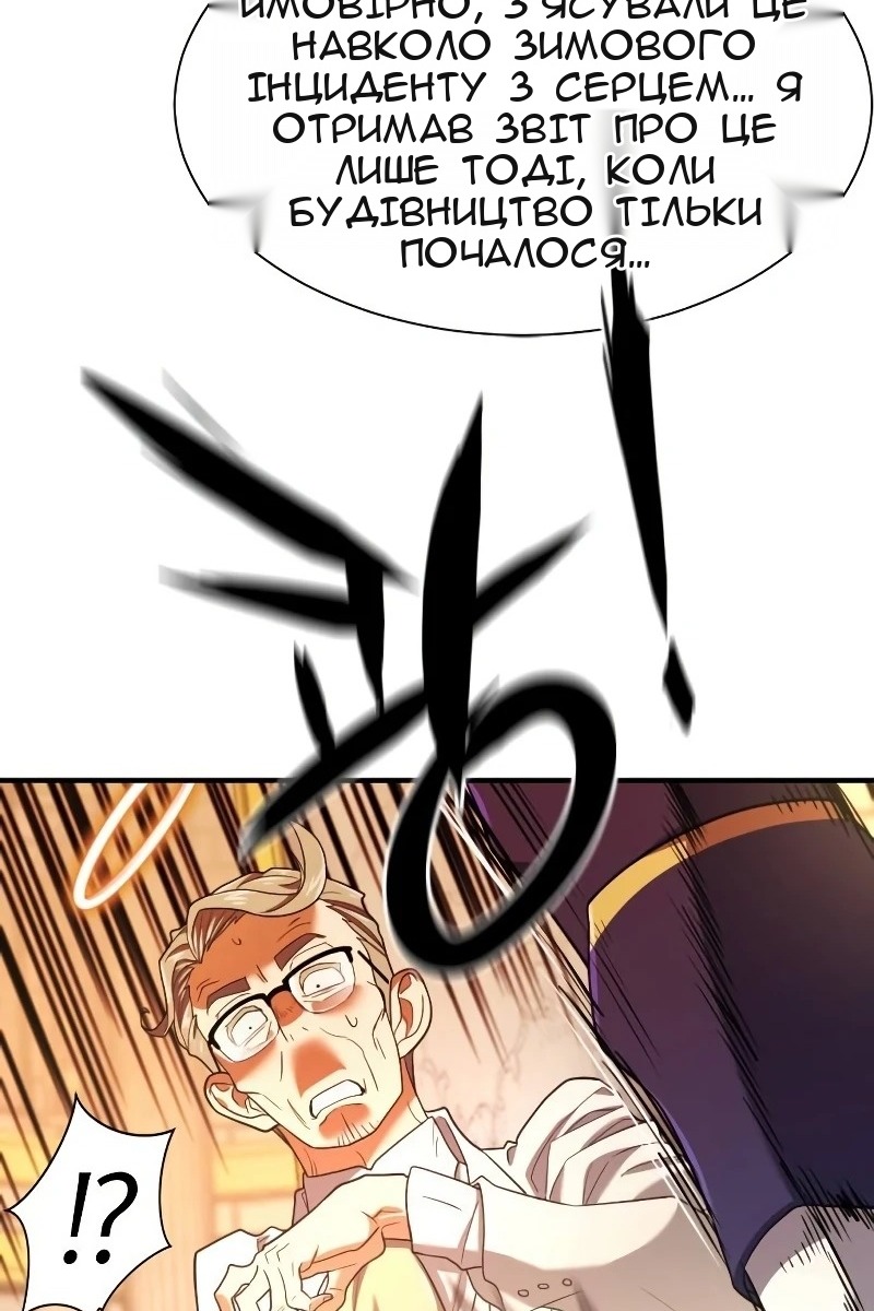 Сторінка 108