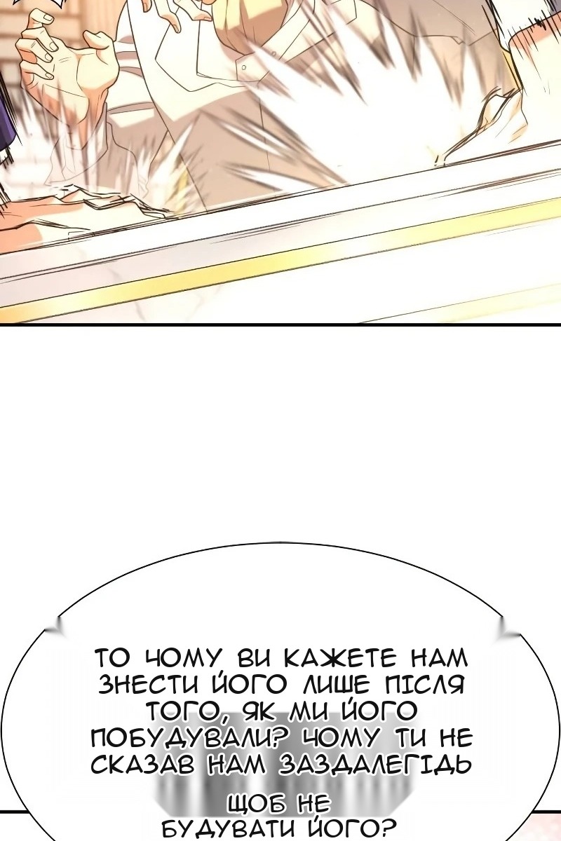 Сторінка 109