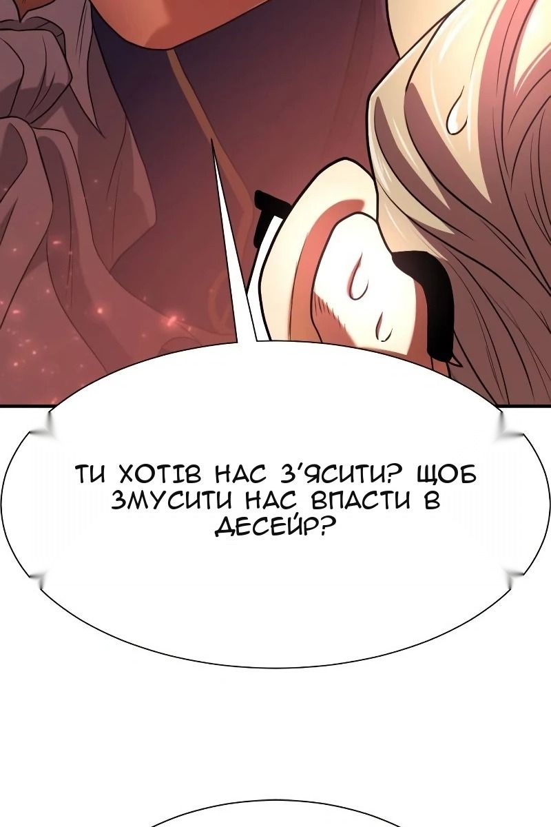 Сторінка 111