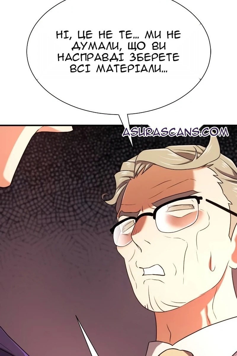 Сторінка 112