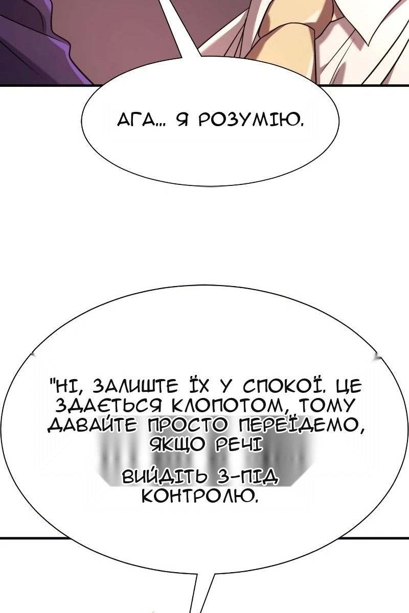 Сторінка 113