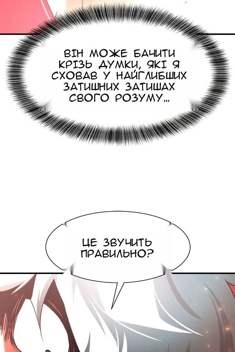 Сторінка 117