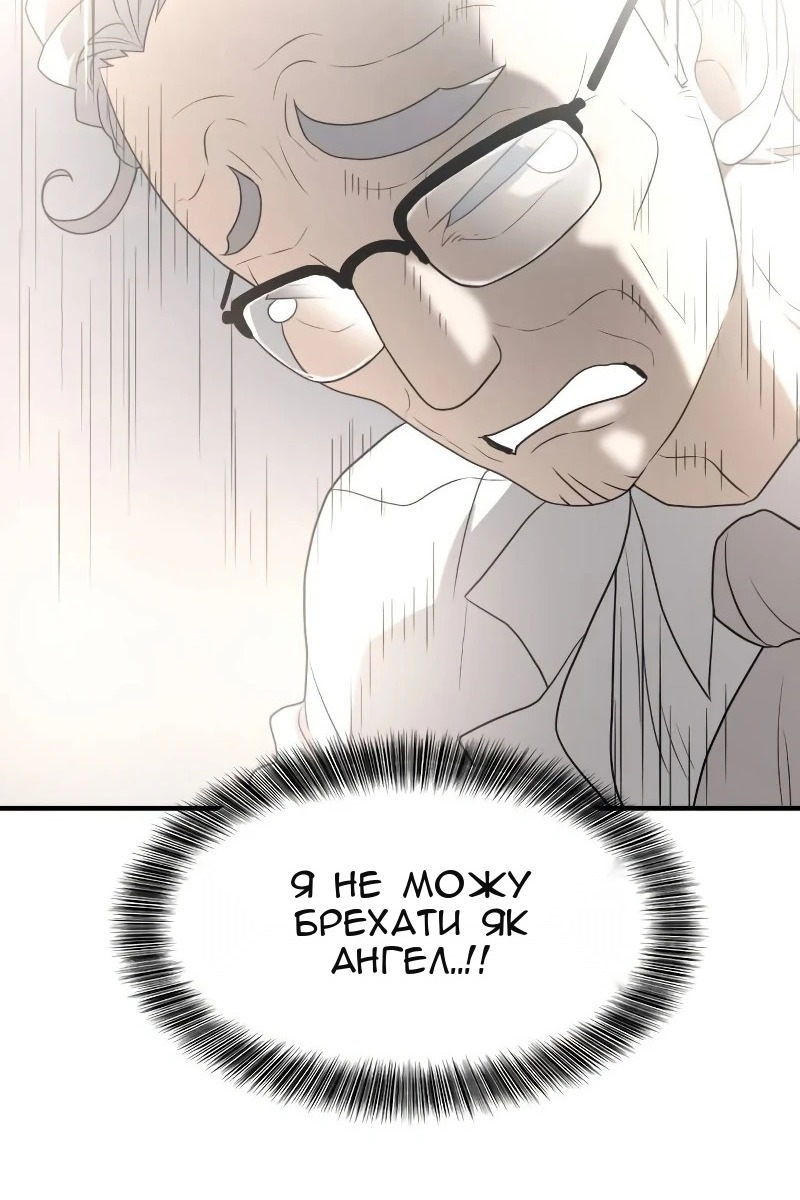 Сторінка 119