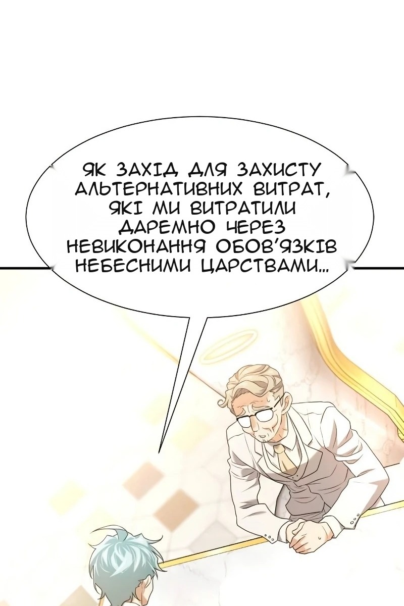 Сторінка 120