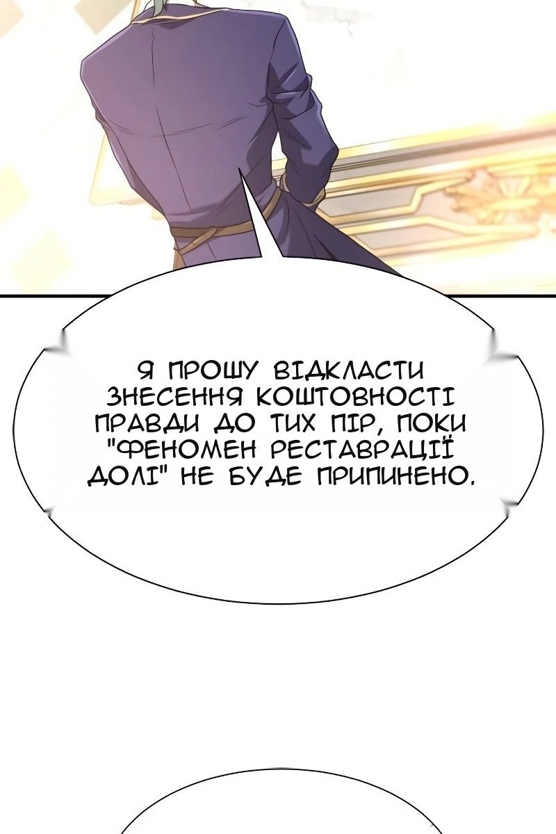 Сторінка 121