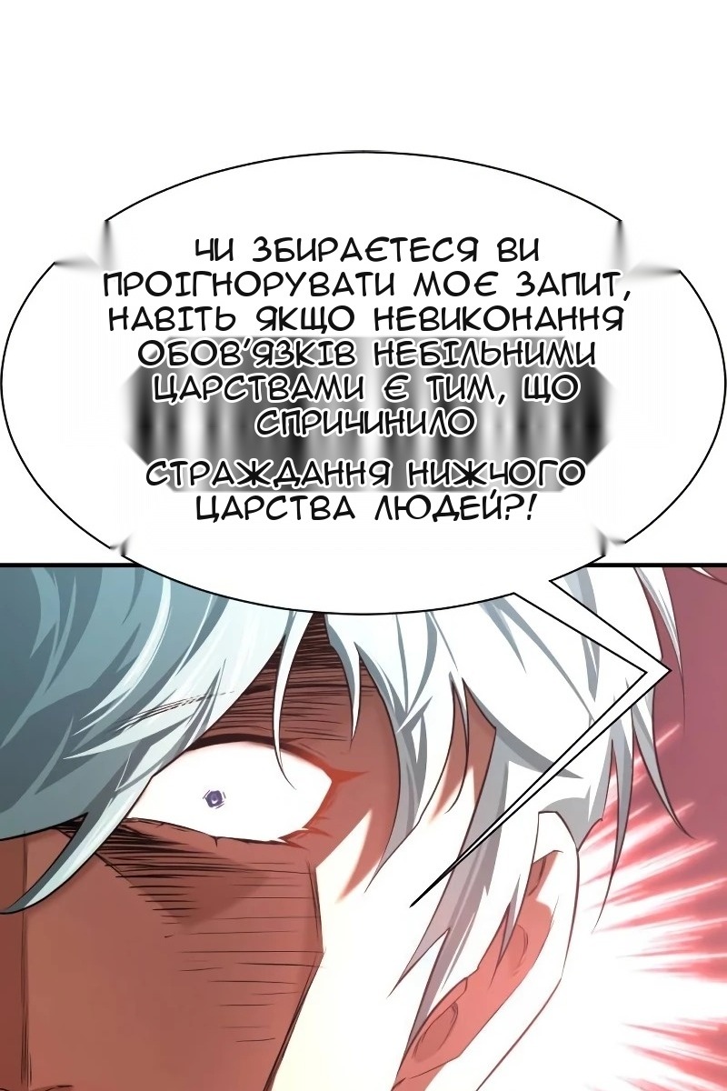 Сторінка 123