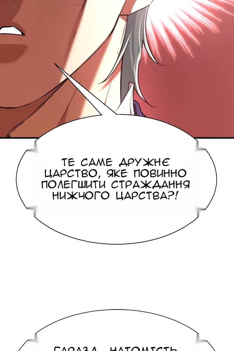 Сторінка 124