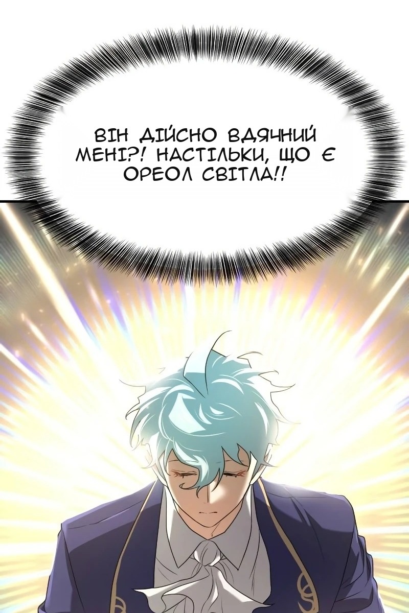 Сторінка 128