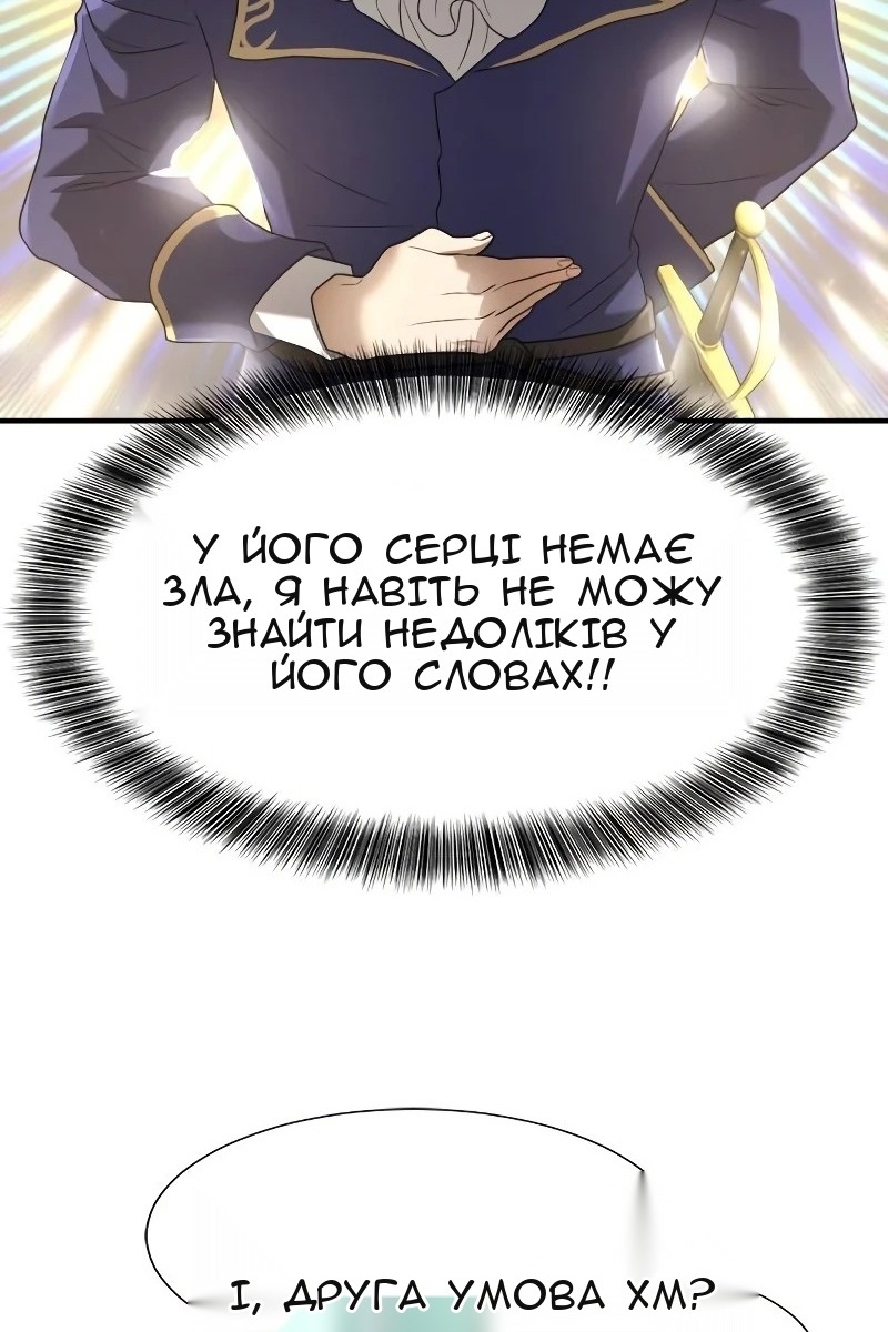 Сторінка 129