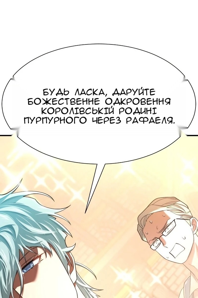 Сторінка 131