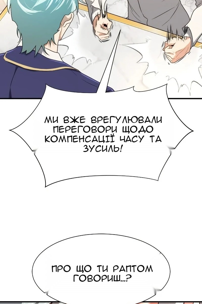 Сторінка 135
