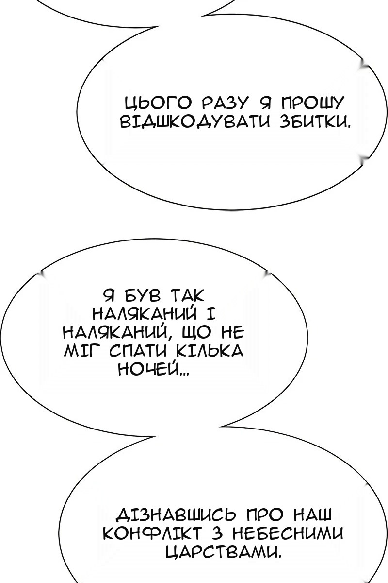 Сторінка 137