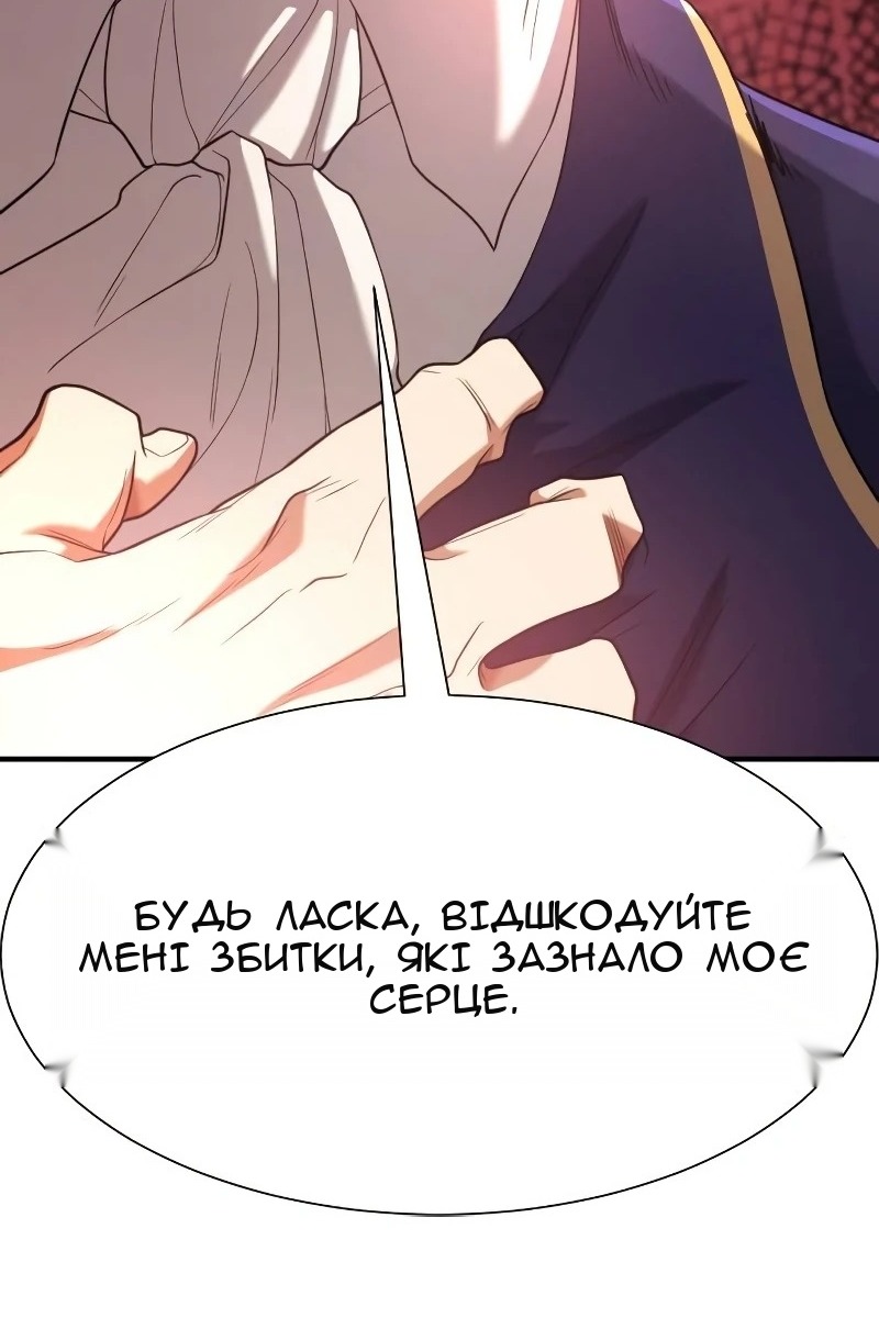 Сторінка 139