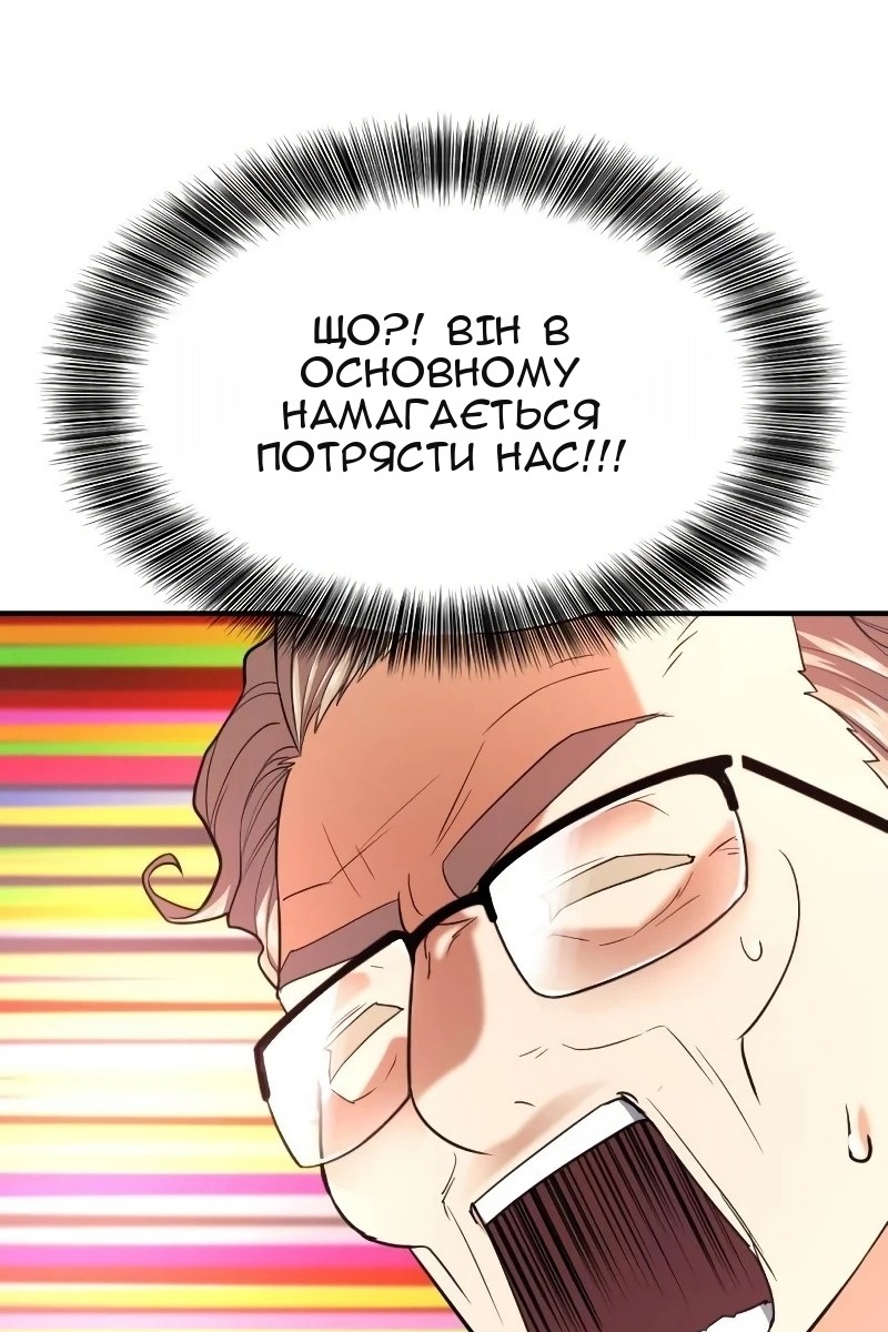Сторінка 140