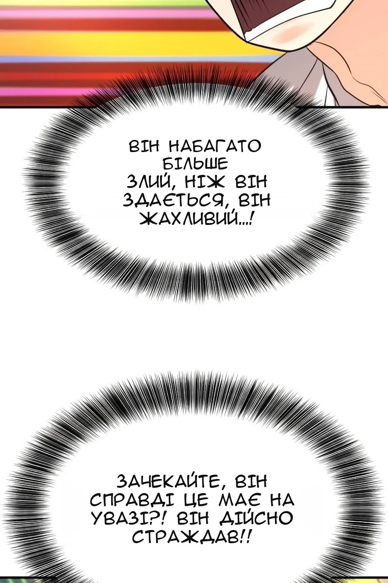 Сторінка 141