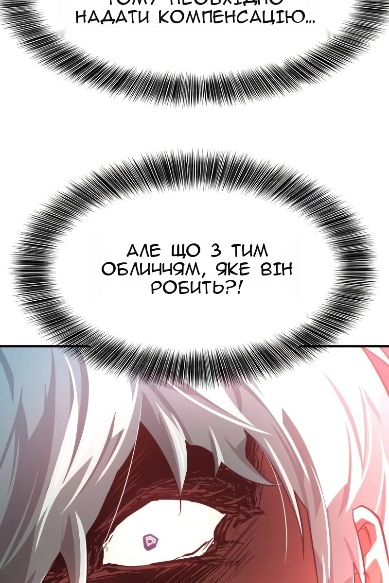 Сторінка 143