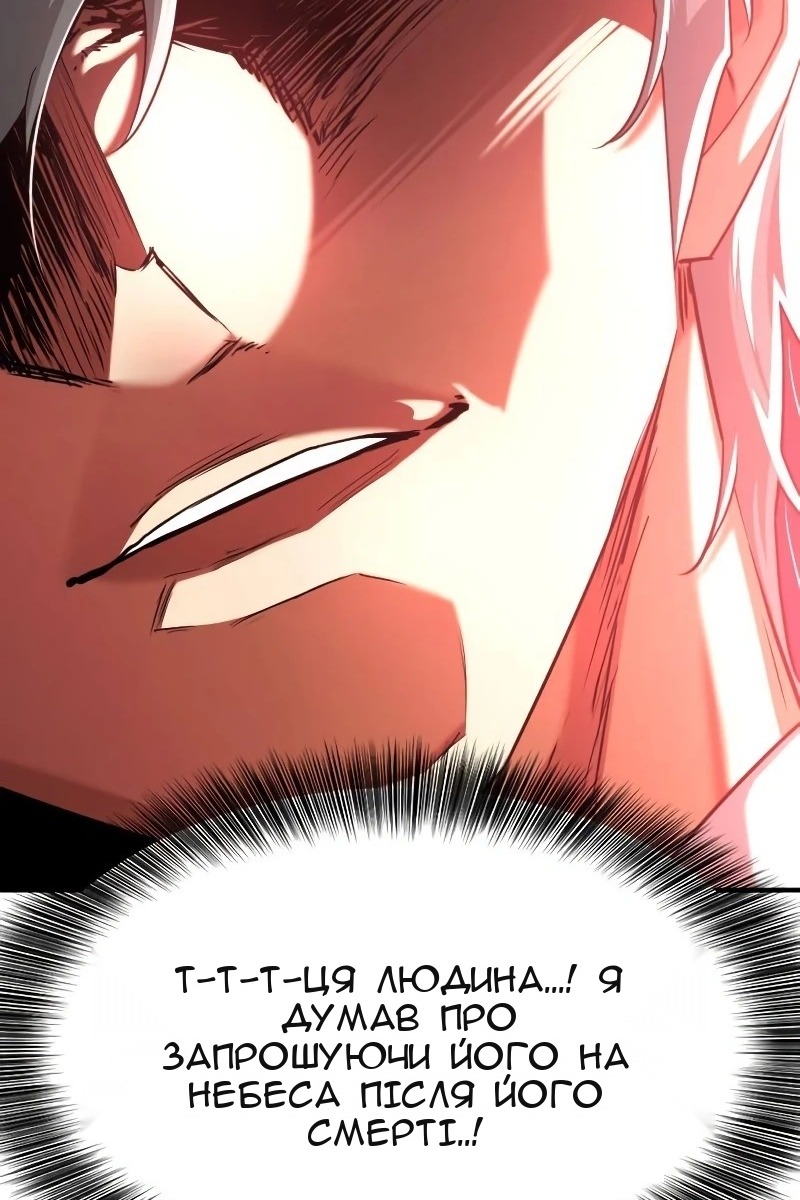 Сторінка 144