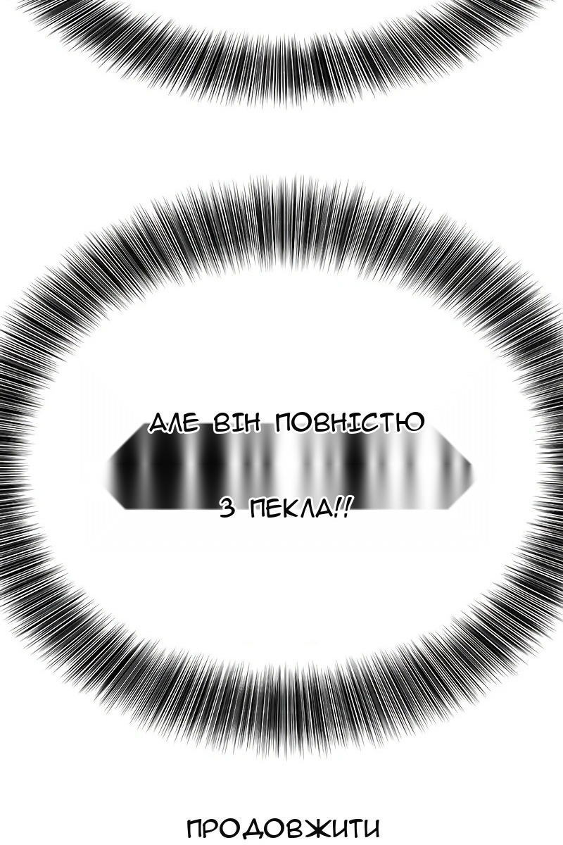 Сторінка 145