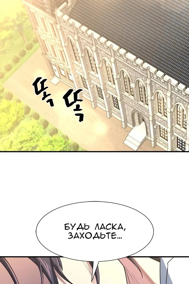 Сторінка 3