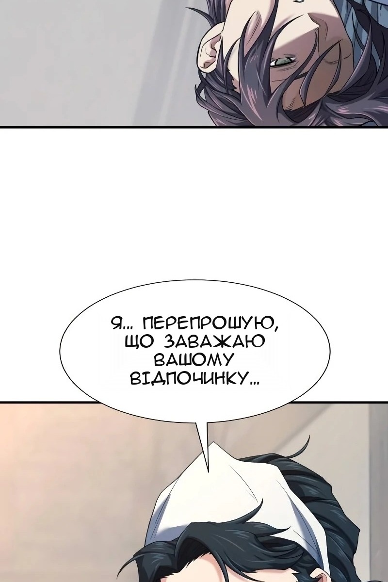 Сторінка 6