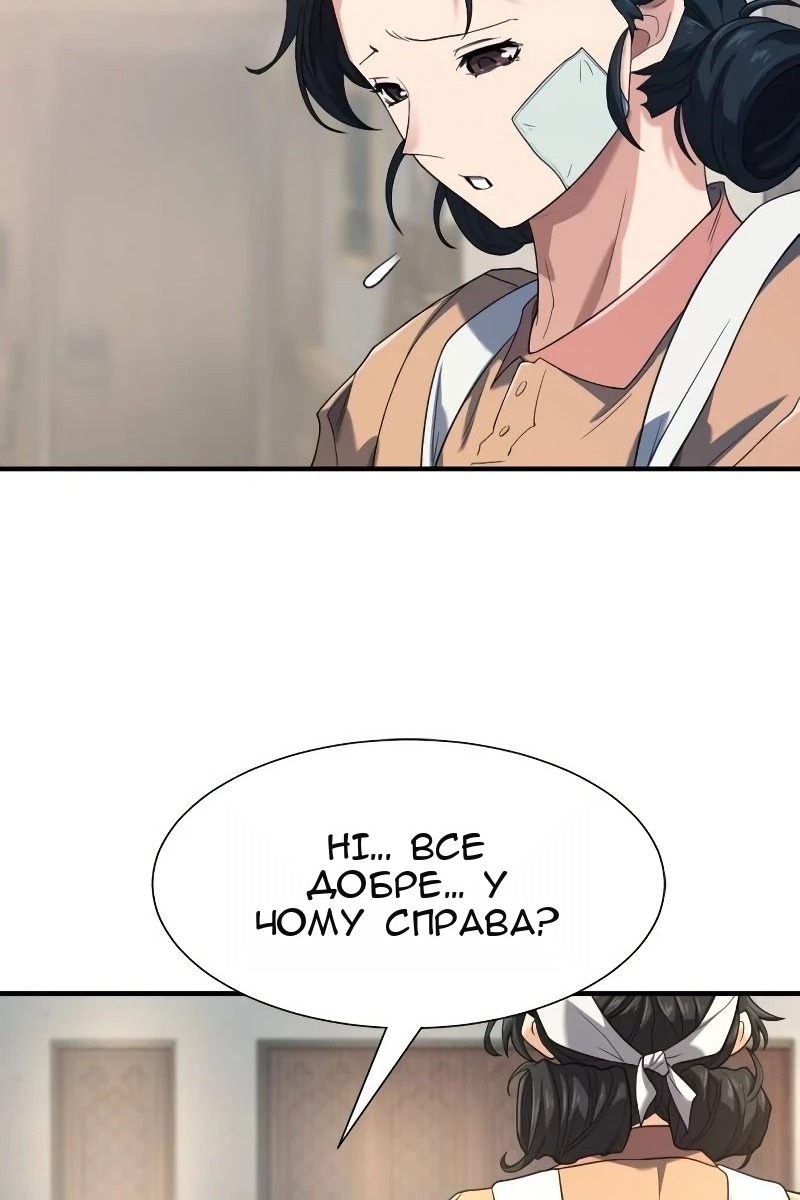 Сторінка 7