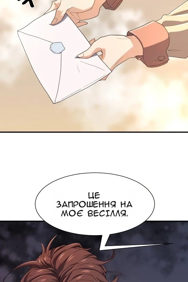 Сторінка 9