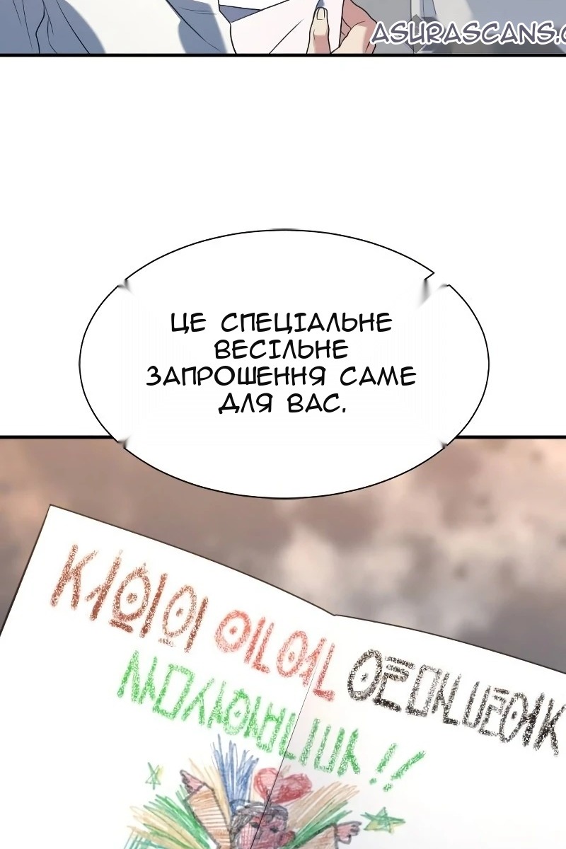 Сторінка 12