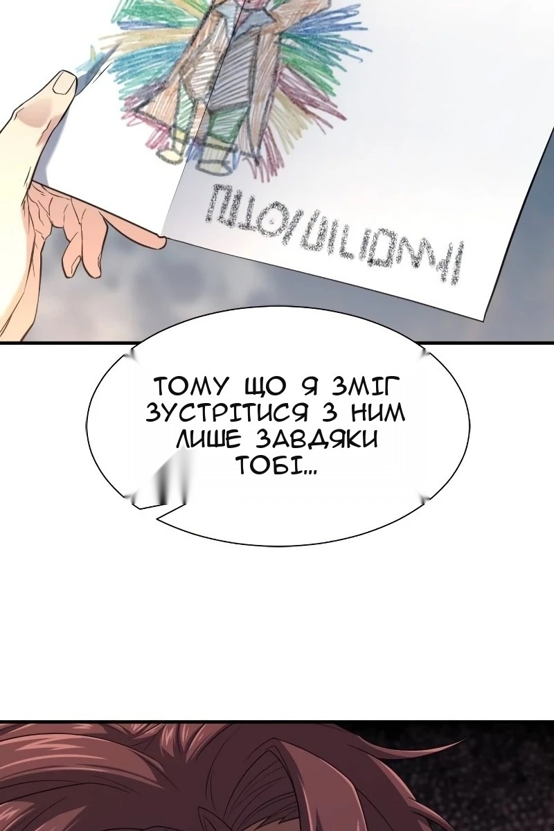 Сторінка 13