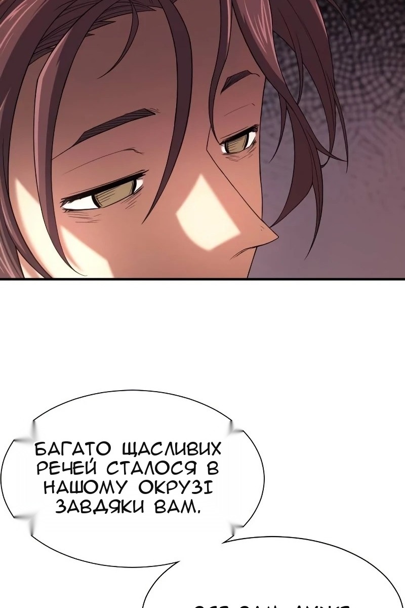 Сторінка 14