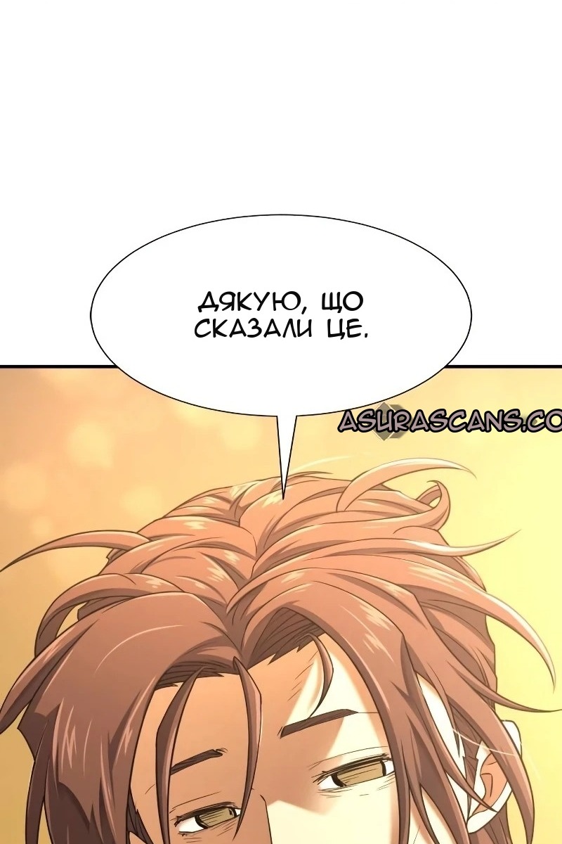 Сторінка 17