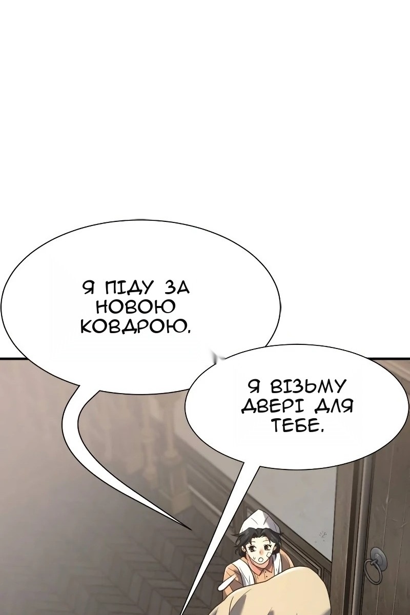 Сторінка 19