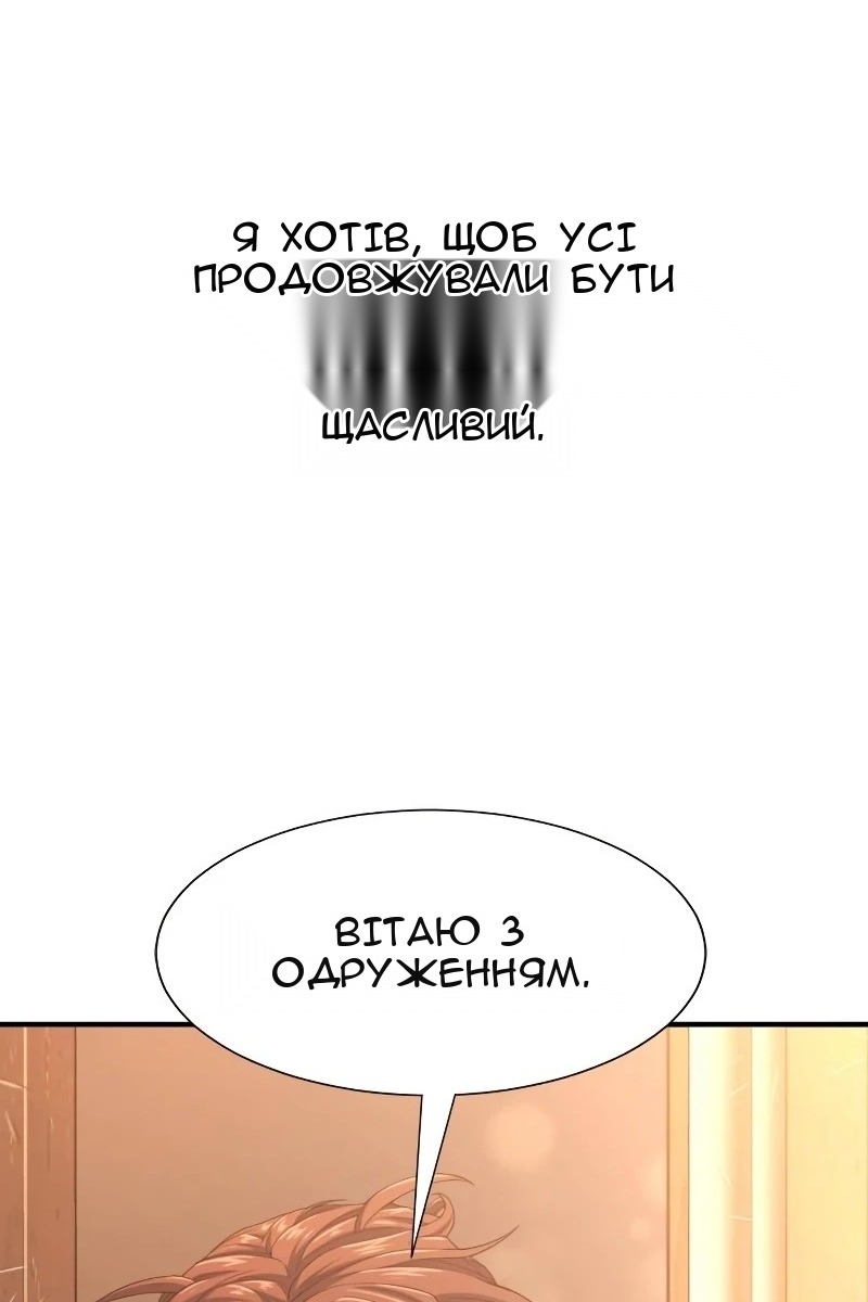 Сторінка 21