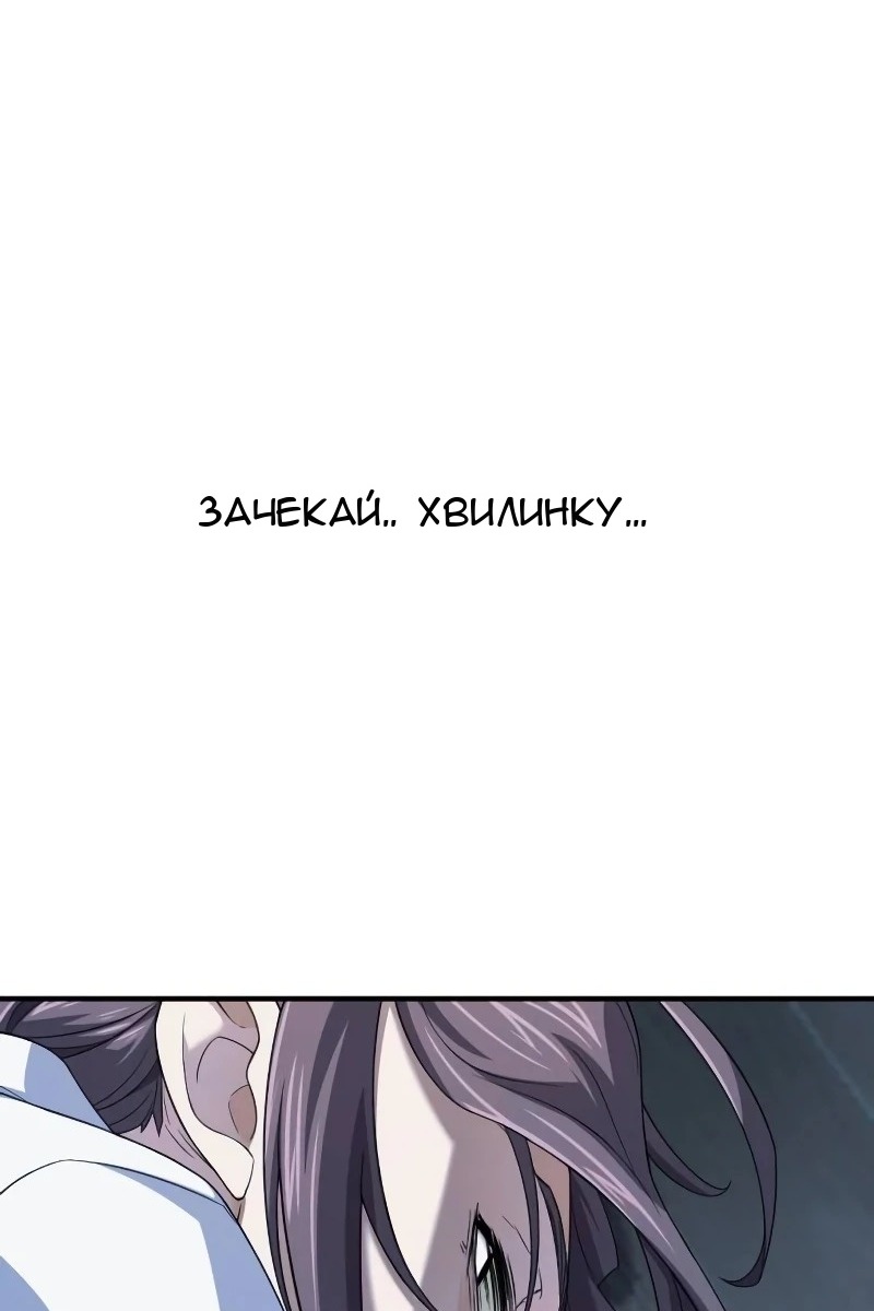Сторінка 33
