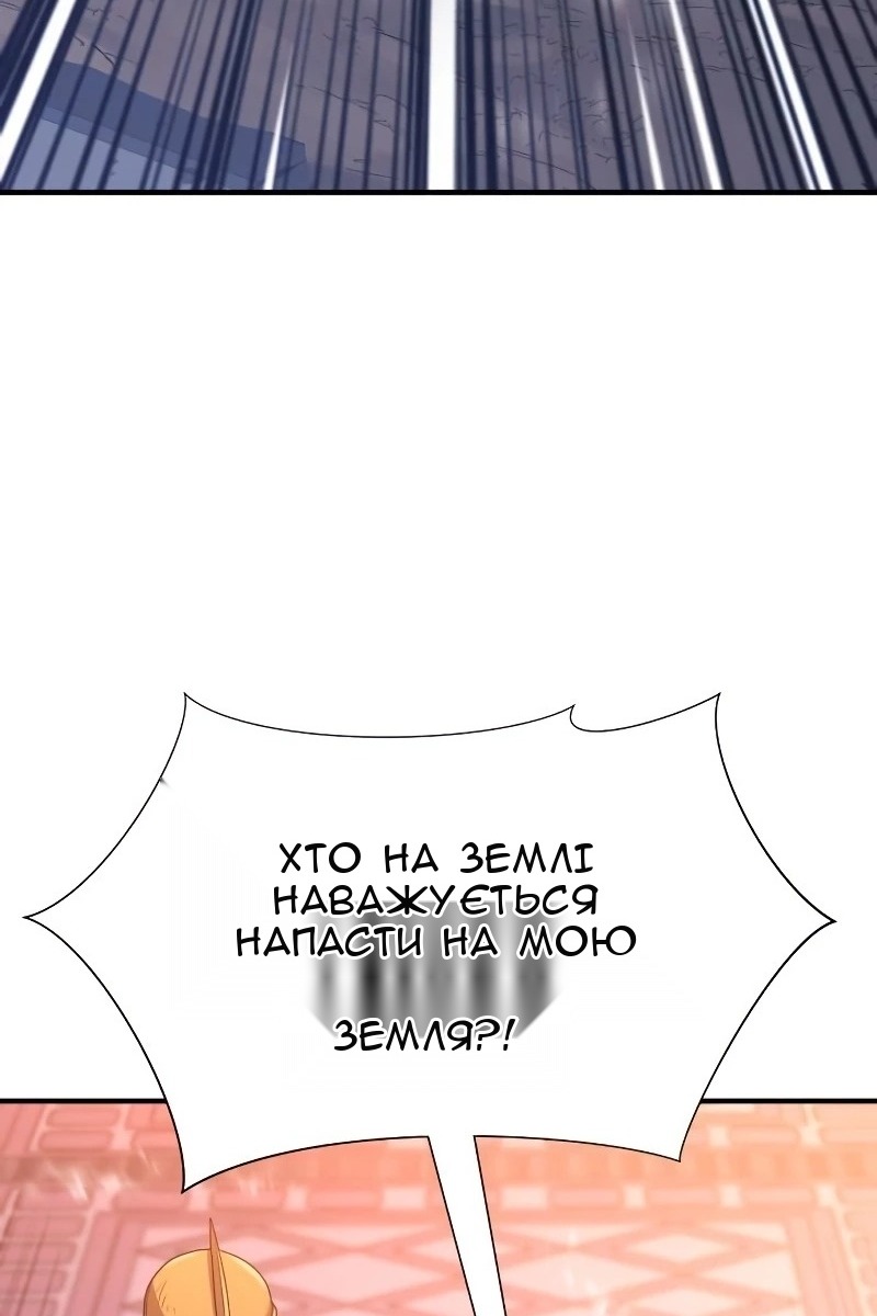 Сторінка 56
