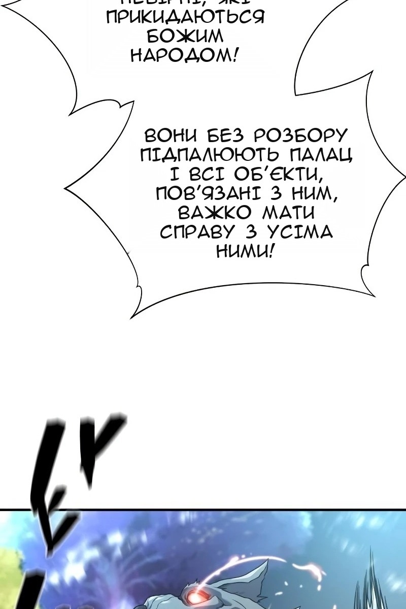 Сторінка 58