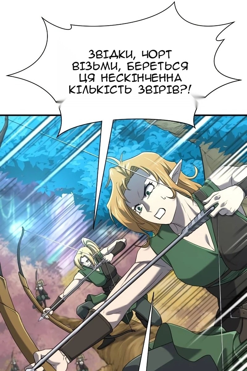 Сторінка 60